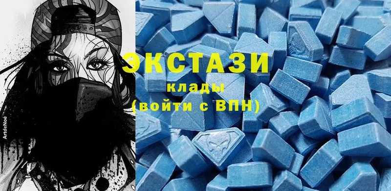 Ecstasy ешки  Лыткарино 