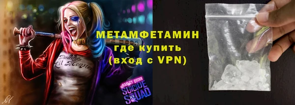 мефедрон VHQ Елабуга