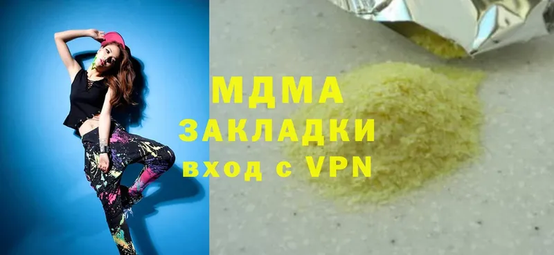 MDMA кристаллы Лыткарино