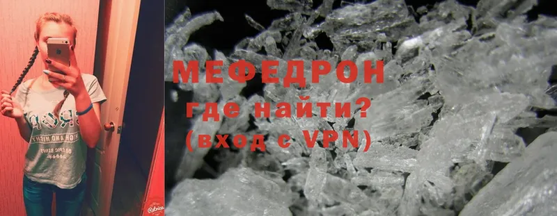 darknet телеграм  Лыткарино  Мефедрон mephedrone 